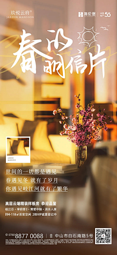 六十丶采集到价值点-