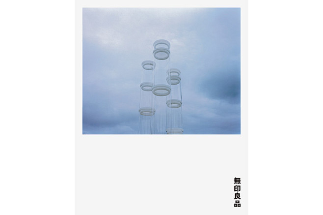 1. MUJI corporate ad...
