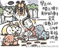 咸鱼干-家有五宝小四格