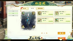ninini1886采集到中国花纹