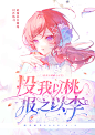 陨荼练习