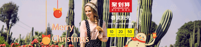  banner热卖.gif