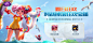 Screenshot_2018-06-07-00-00-51-463_com.tencent.tm