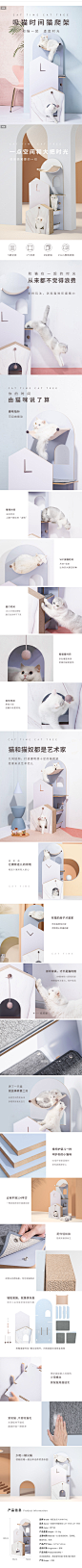 尾巴生活吸猫时光猫爬架窝树一体猫咪跳台抓柱别墅大型多层猫玩具-tmall.com天猫