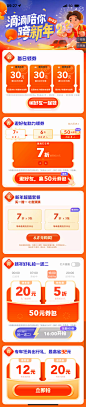滴滴陪你跨新年