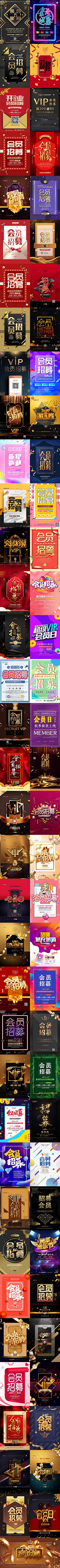 檬檬的世界采集到海报