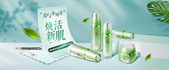 👑田瓜瓜采集到护肤品Banner系列