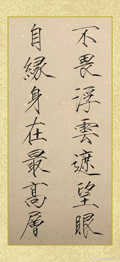 橙祥☘️采集到书法 字画