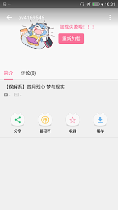 10key采集到GUI+最近截图