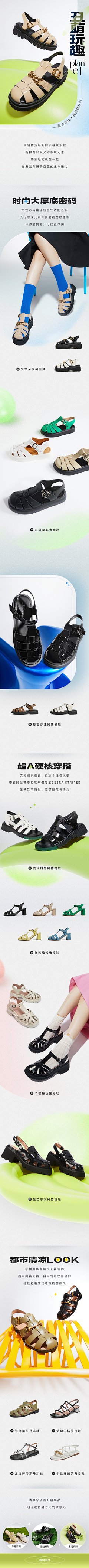 skfgdf23采集到排版参考