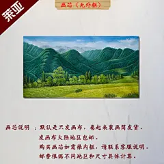 手绘风景油画欧式现代客厅沙发墙办公室风水装饰画山水靠山画山景-淘宝网