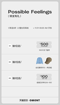 每天都是甜甜的采集到活动区块