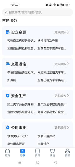 会发光的豆子采集到卡片呀