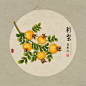 刺梨的搜索结果_360图片