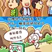 高校组队打麻将