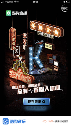 蓝色大海下的鱼采集到APP