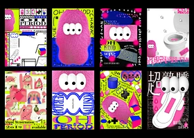 毕 业 设 计 / OH PERIOD / 哦 经期-古田路9号-品牌创意/版权保护平台-花瓣网