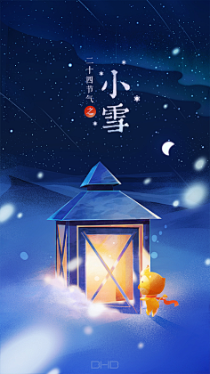 HiVanessa采集到【APP启动页】