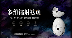 守望~明媚采集到整形美容banner