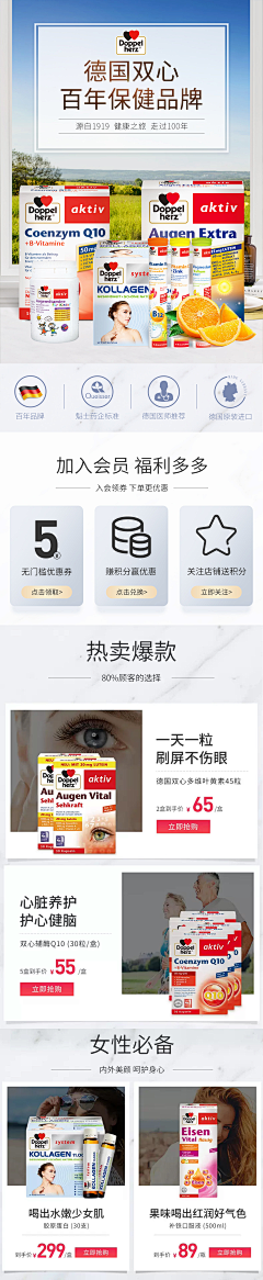 快乐定格在这一秒采集到淘宝素材