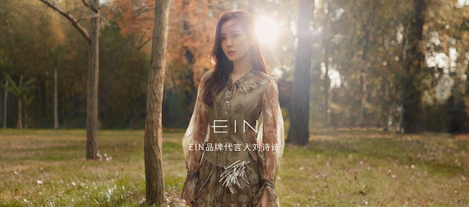 ein旗舰店