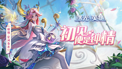 十咩采集到广告banner