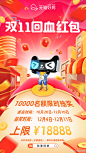 聚划算的微博_微博