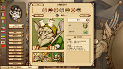 TaOZi-lau采集到手机游戏界面