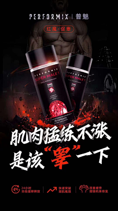 听说XD采集到保健品