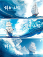 主KV背景—系列77