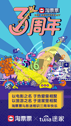 mduck2采集到电影
