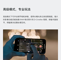Annis_Nan采集到工业设计