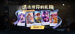 水缈缈采集到卡牌界面