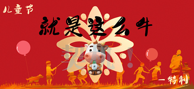 六一儿童节 特制 舞台节目背景 气球 海...