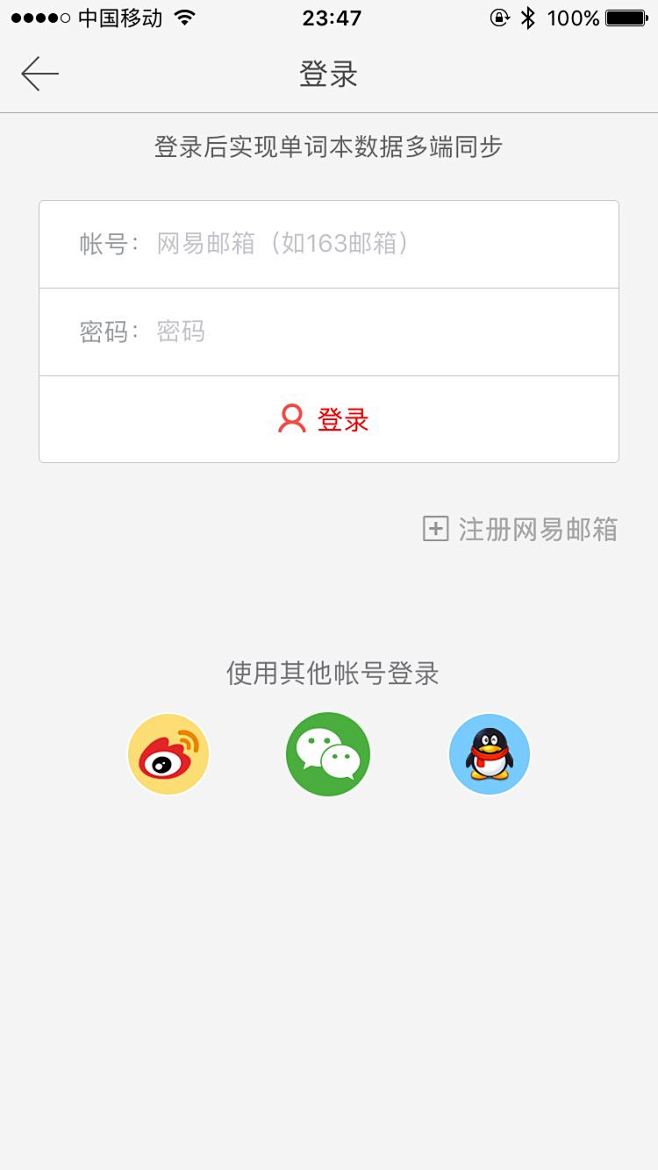 youdao_06