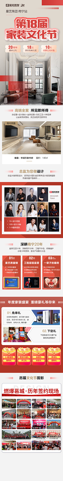 大炸和小炸采集到优势与流程排版参考