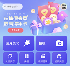 AD钙奶营养多采集到APP-卡片区