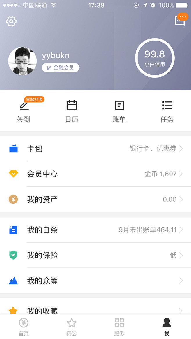 C75493C3-13D2-446F-A...