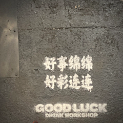 leuson采集到餐饮