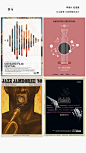 【每日灵感！如何制作音乐相关的海报】靓丽的色彩、音乐元素的出色运用和一些富有故事性的场景，成为了音乐类型海报中必不可少的设计元素，36个音乐节海报设计激活你的音乐灵感。#设计秀#