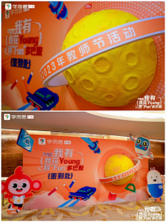 AWㄣKyrie采集到主题活动