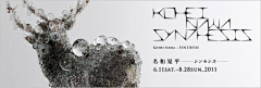 好大一个铿123采集到banner