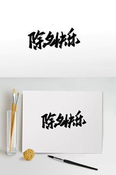 咔哇呀呀呀呀呀采集到腊八、除夕
