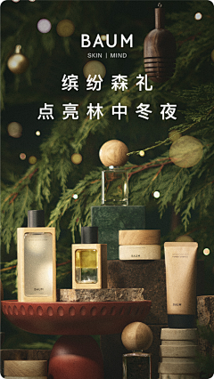 ohhdre采集到christmas
