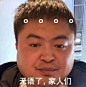 丽丽表情包图片_百度图片搜索