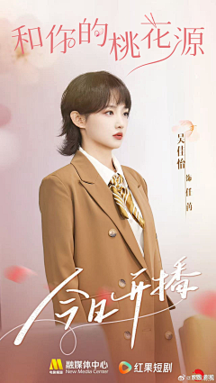 烧麦只会吵架two采集到综艺海报/电影海报