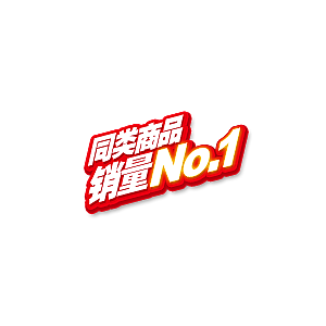 销量1