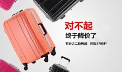 钻石展位+元旦 元旦素材 元旦海报图 圣诞狂欢季 聚划算品牌团 #活动页面# #页设计# #电商设计# #天猫设计# #淘宝首页# #美容# #化妆品# #彩妆护肤# #创意banner# #平面设计##钻展##直通车设计##天猫大图钻展##天猫首页##天猫首焦钻展##钻展设计#箱包 旅行包 包包
@北坤人素材