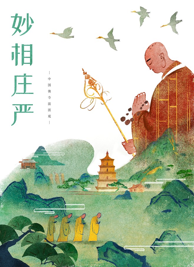 Cover- Chinese child...