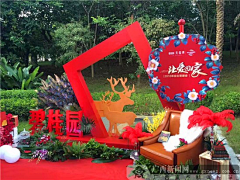 看花花儿E采集到交房